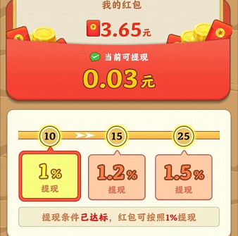 恐龍多多、球球愛消除3，玩游戲簡單拿0.8以上  第2張
