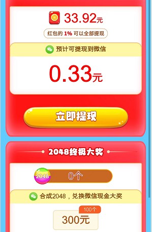 恐龍多多、球球愛消除3，玩游戲簡單拿0.8以上  第4張