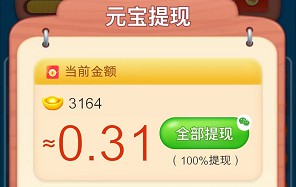 榴蓮快消消、青青暢刷,有機(jī)會(huì)拿0.6以上 榴蓮快消消、青青暢刷,有機(jī)會(huì)拿0.6以上 第2張