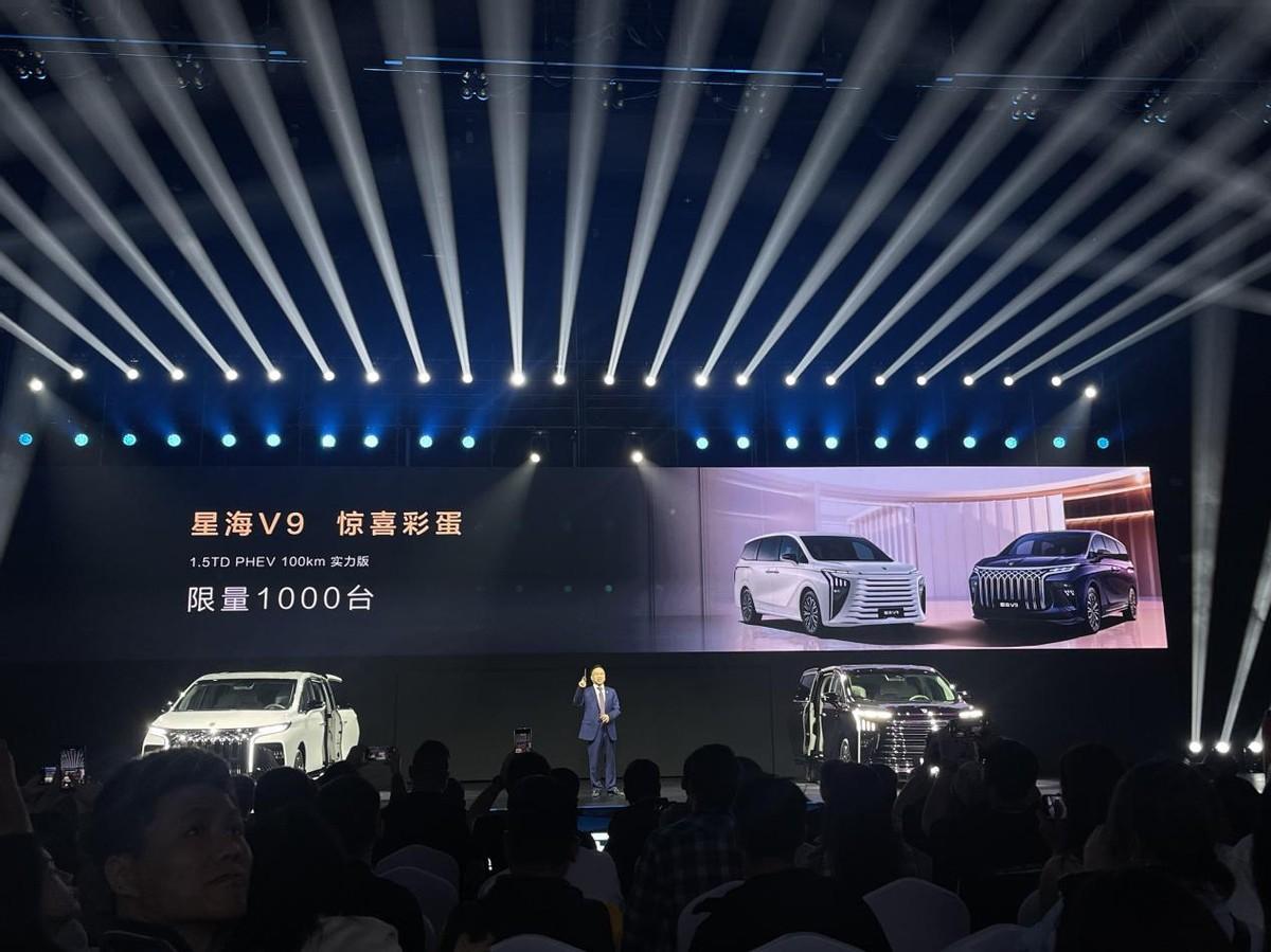 又一臺高性價比新能源MPV?風(fēng)行星海V9正式開啟預(yù)售