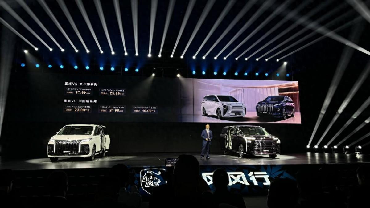 又一臺高性價比新能源MPV?風(fēng)行星海V9正式開啟預(yù)售