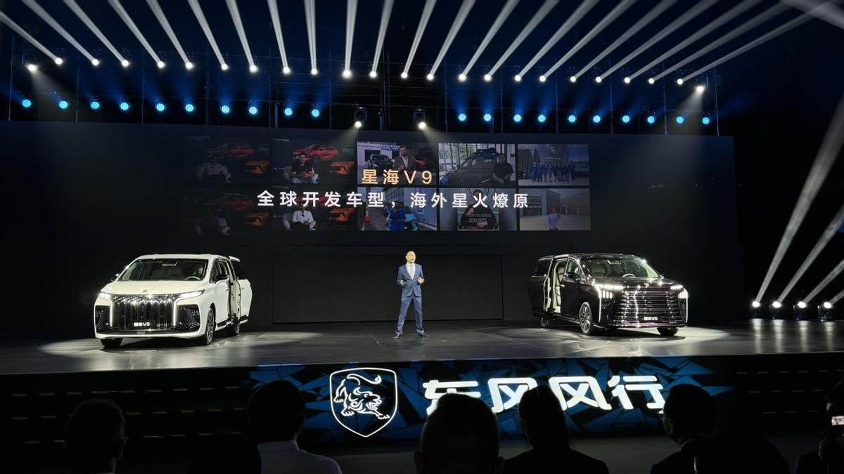 又一臺高性價比新能源MPV?風(fēng)行星海V9正式開啟預(yù)售