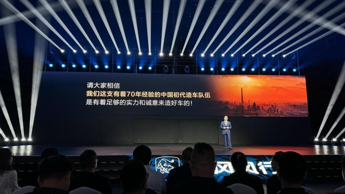 又一臺高性價比新能源MPV?風(fēng)行星海V9正式開啟預(yù)售