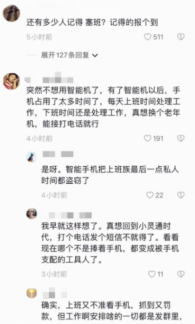 299元超值福利!諾基亞220 4G功能機,4月29日帶你回味經典