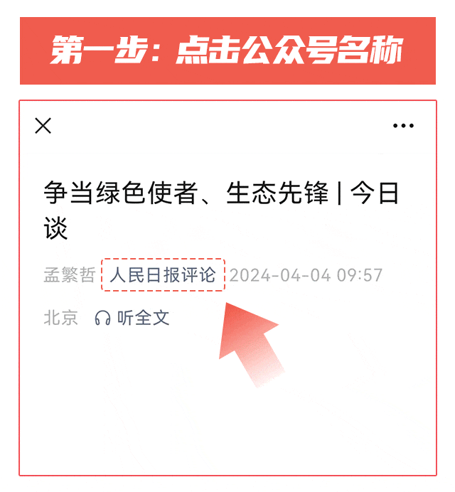 特斯拉“數(shù)據(jù)安全達標”:中國開放的大門只會越開越大