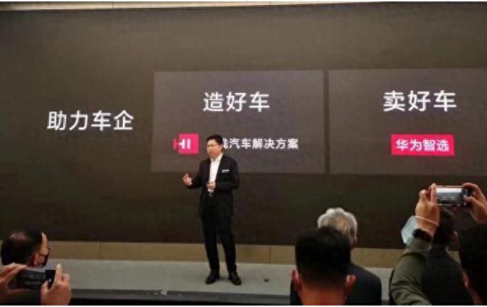 雙方都盈利!余承東,給華為打造了一個成功樣本