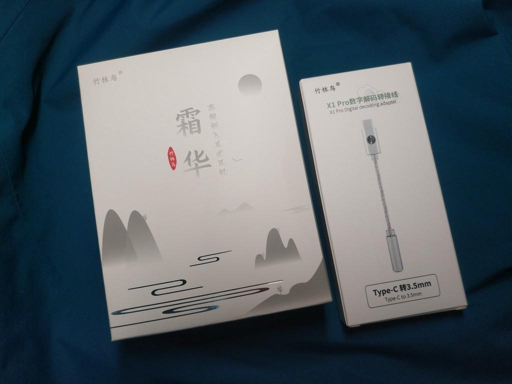 百元的竹林鳥霜華Z2有線耳機(jī)顏值、性能都在線
