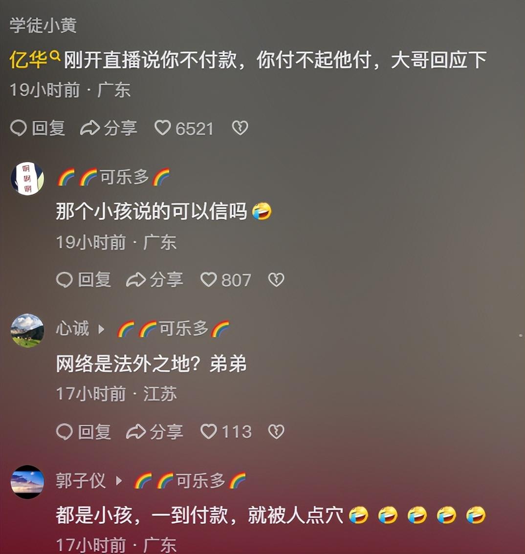 拍賣邁巴赫后續:褚未付清余款,抖音漲粉611萬,網友:水真深!