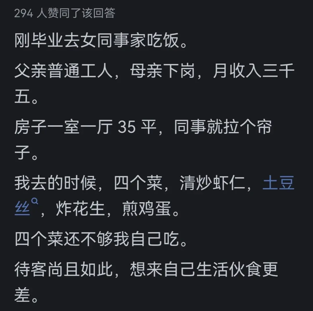 上海土著家庭窮的到底有多窮?網(wǎng)友:錯(cuò)過(guò)了過(guò)去好時(shí)代的每個(gè)機(jī)遇
