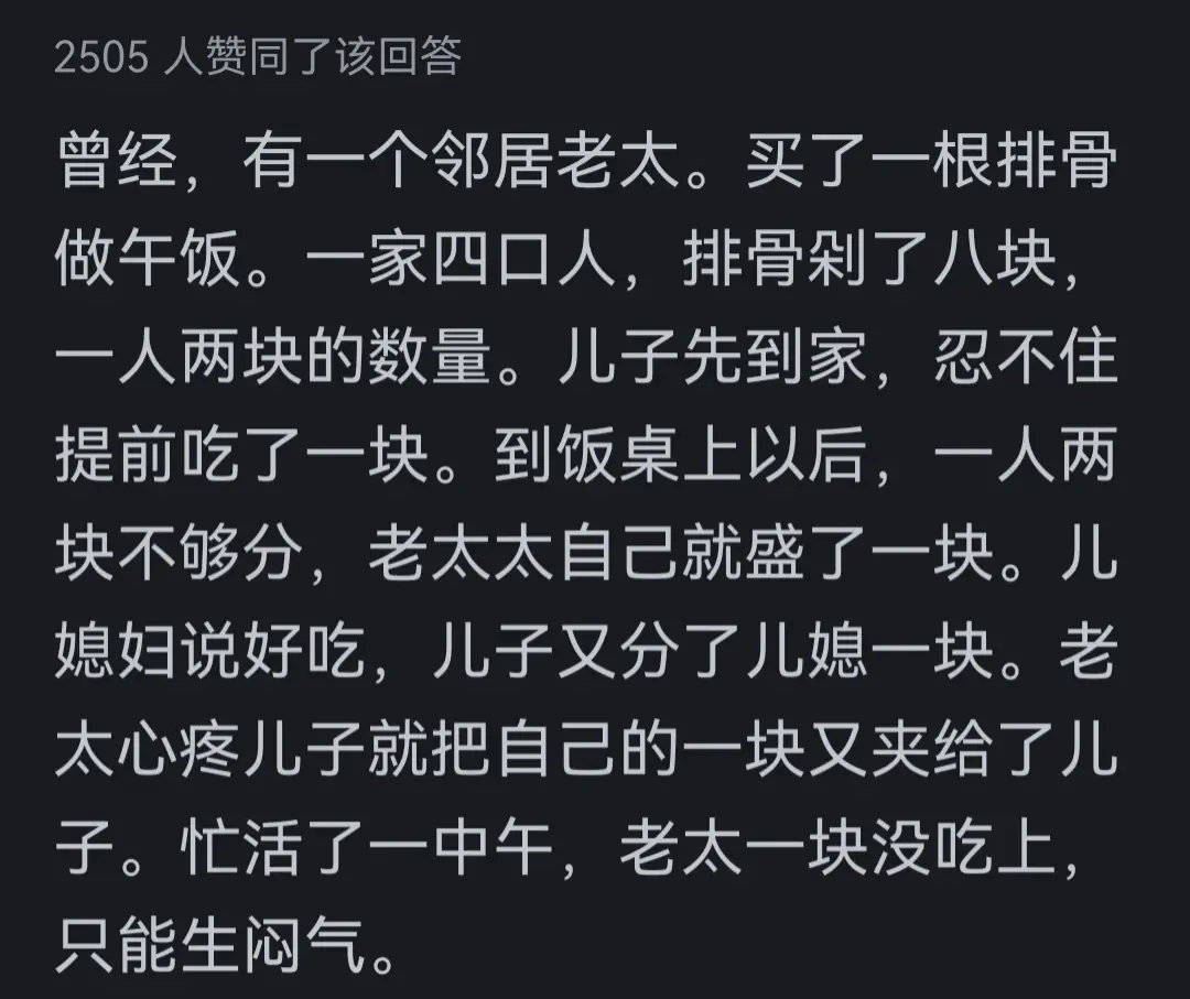 上海土著家庭窮的到底有多窮?網(wǎng)友:錯(cuò)過(guò)了過(guò)去好時(shí)代的每個(gè)機(jī)遇