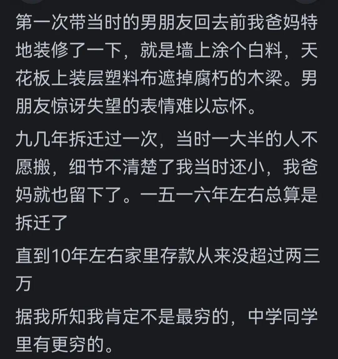 上海土著家庭窮的到底有多窮?網(wǎng)友:錯(cuò)過(guò)了過(guò)去好時(shí)代的每個(gè)機(jī)遇
