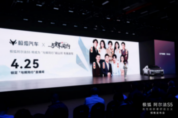 極狐,從月球背面到與輝同行