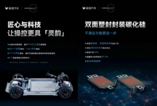 極狐,從月球背面到與輝同行