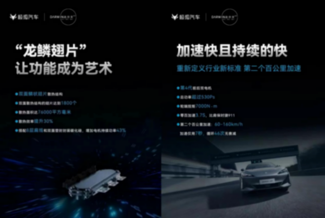 極狐,從月球背面到與輝同行