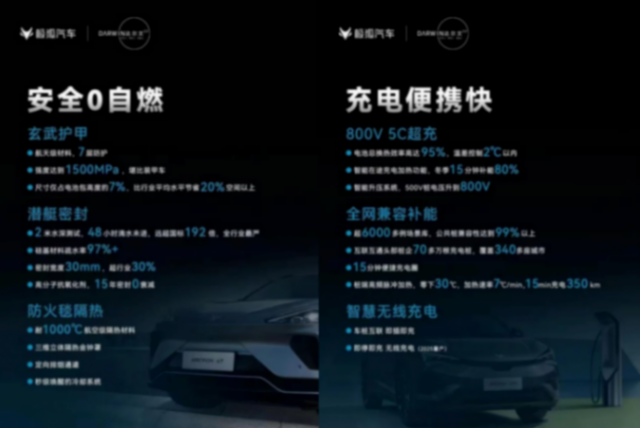 極狐,從月球背面到與輝同行