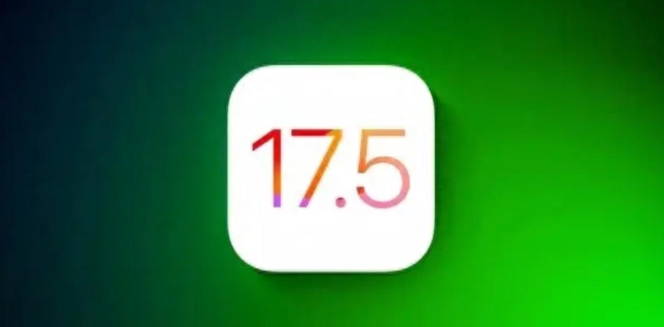 \"蘋果iOS 17.5四個測試版,哪個更適合你?