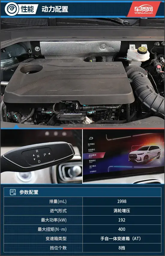自主SUV新高度 試駕2023款奇瑞瑞虎9旗艦版