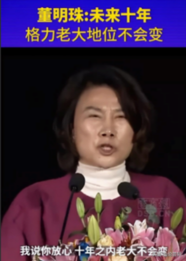 格力24年老大地位被結束,打敗它的是國內最大空調集團,日收10億