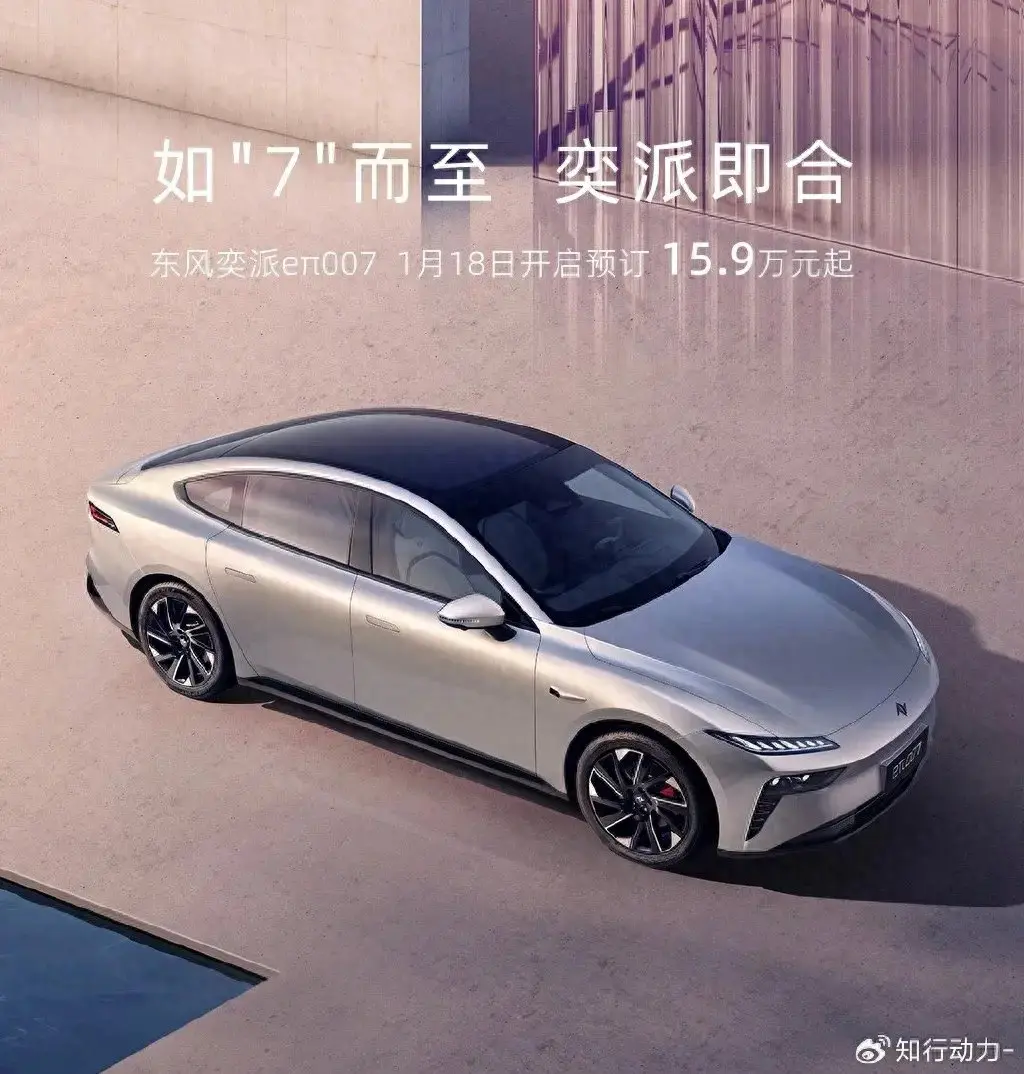 20萬級(jí)新能源市場(chǎng)的下一匹黑馬?試駕東風(fēng)奕派eπ007