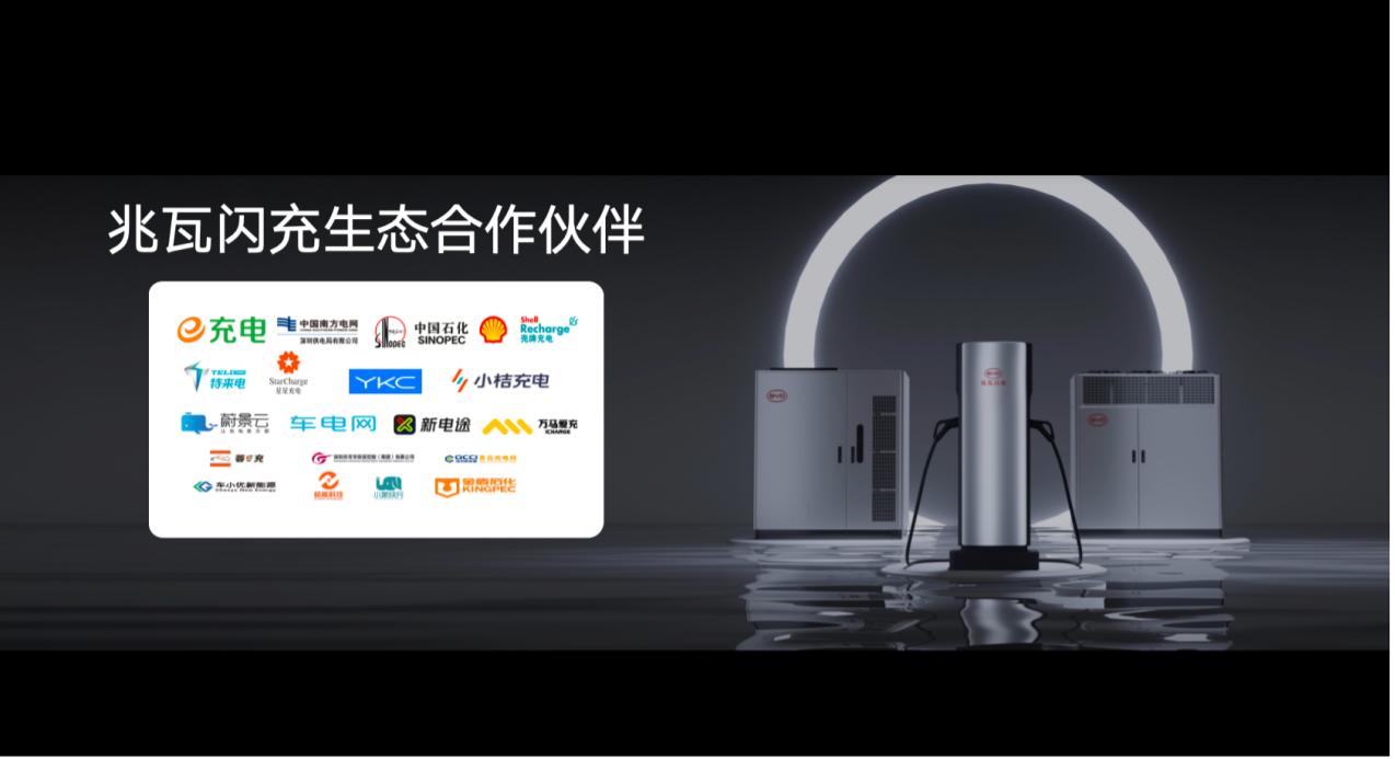 “兆瓦閃充”背后的技術革新,比亞迪超級e平臺賦能漢L唐L高效補能