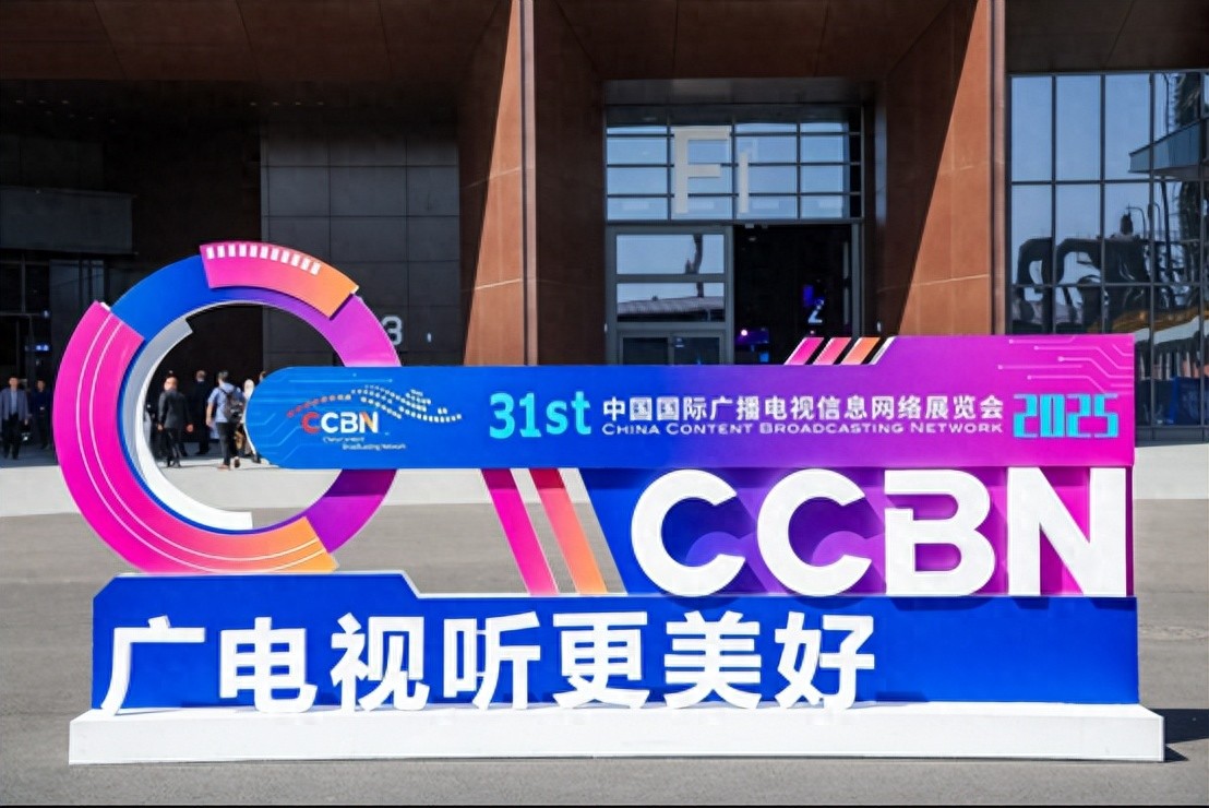 華碩NUC產(chǎn)品閃耀第31屆中國國際廣播電視信息網(wǎng)絡(luò)展覽會