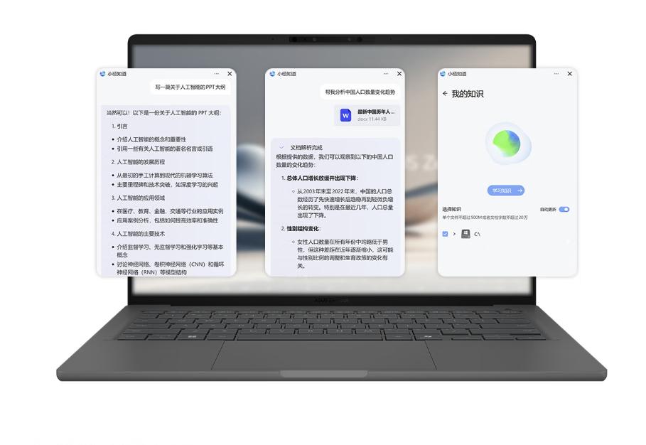 同樣是追求輕量化,iPhone 17 Air妥協(xié)太多,華碩卻做到全面升級(jí)