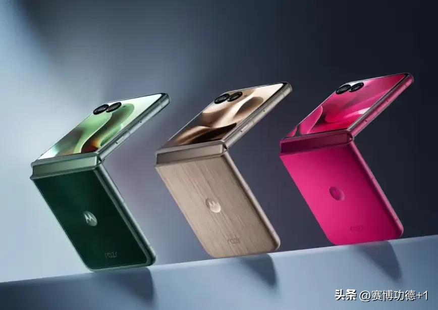 摩托羅拉Razr 60 Ultra全球首發(fā):國行發(fā)布會倒計時