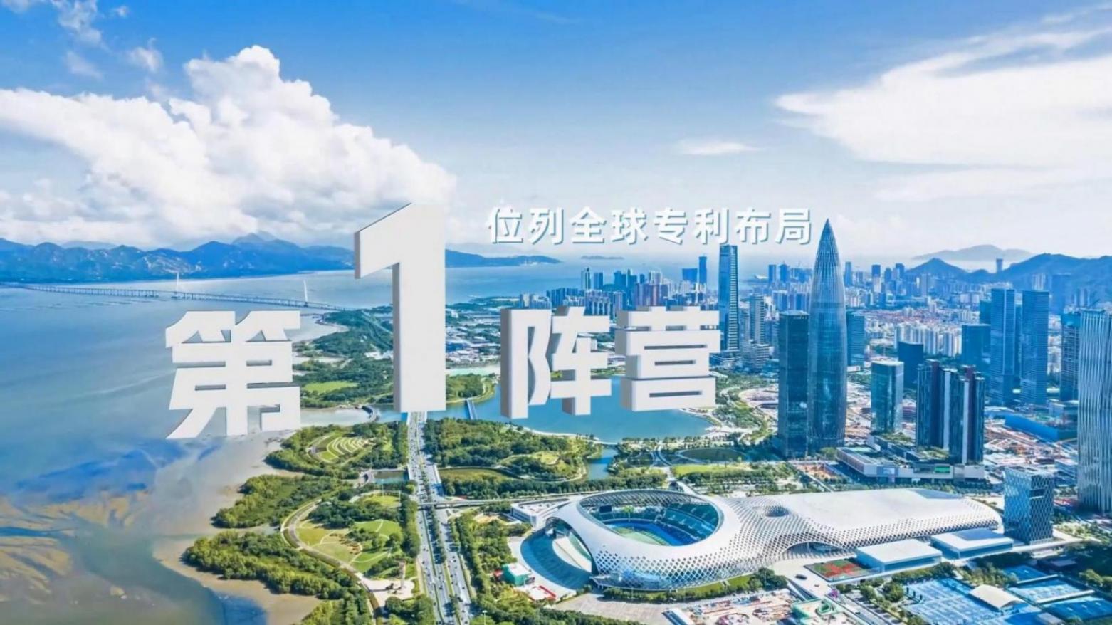 中興通訊高價值《創新與知識產權》白皮書首發!