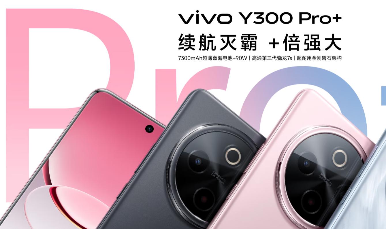 2025續(xù)航滅霸橫評(píng):這5款7000mAh+手機(jī),徹底終結(jié)“電量焦慮”!