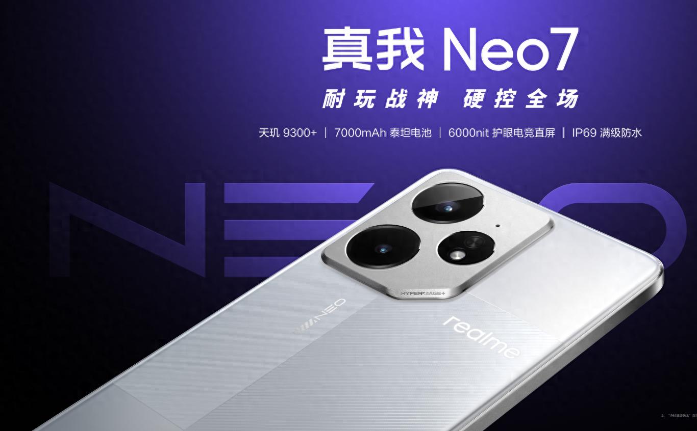 2025續(xù)航滅霸橫評(píng):這5款7000mAh+手機(jī),徹底終結(jié)“電量焦慮”!