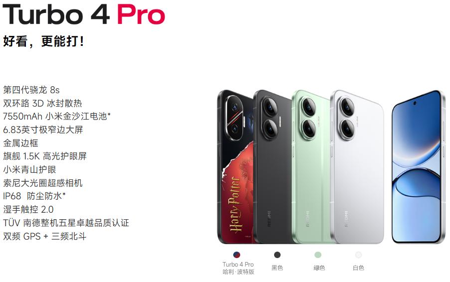 2025續(xù)航滅霸橫評(píng):這5款7000mAh+手機(jī),徹底終結(jié)“電量焦慮”!