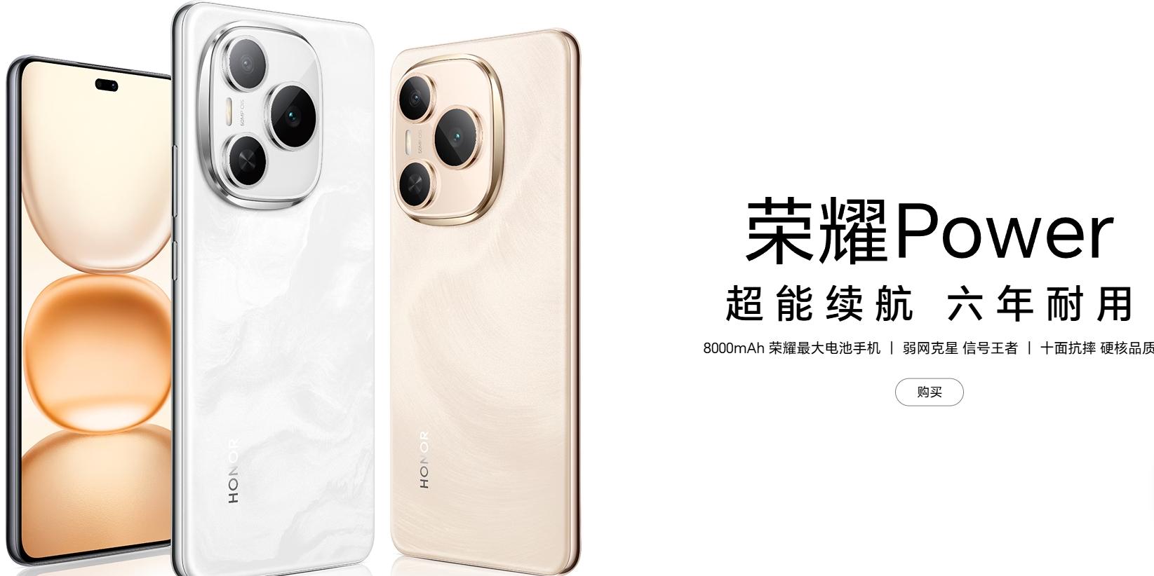 2025續(xù)航滅霸橫評(píng):這5款7000mAh+手機(jī),徹底終結(jié)“電量焦慮”!