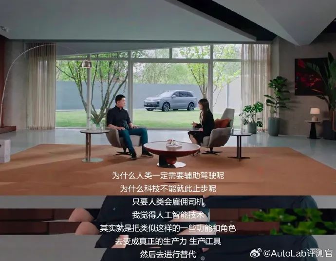 上新的理想L系列，已經不需要李想來宣布價格了